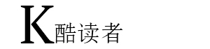 酷读者-2021年3月